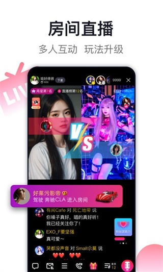 爱唱KTV通用版图1