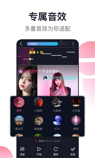 爱唱KTV通用版图2