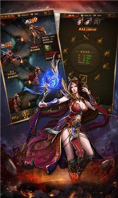 天魔传奇合击版图3