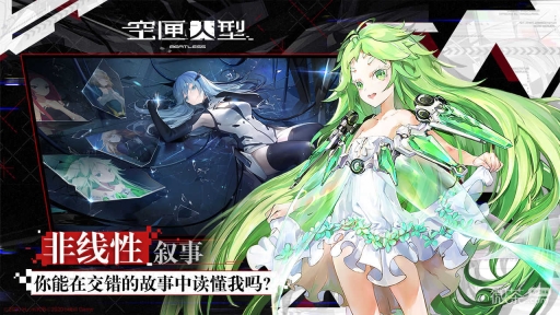 空匣人型手游免费版图1