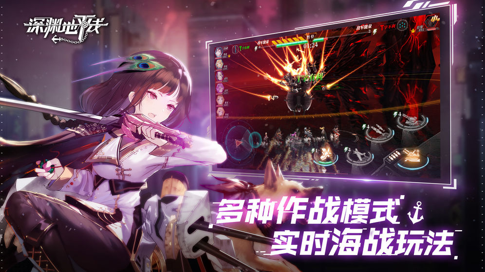 深渊地平线免费原版图2