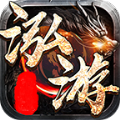 泓游传奇最新版 V4.2.6
