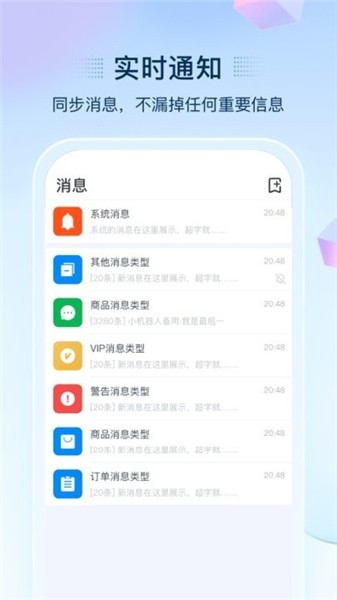 揽月软件库官方版图1