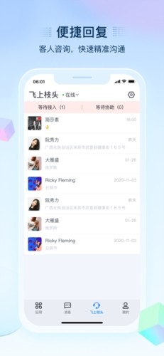 揽月软件库官方版图4