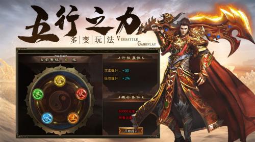 凤舞天涯传奇手游无广告版图3