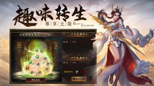 凤舞天涯传奇手游无广告版图1