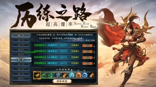 凤舞天涯传奇手游无广告版图2