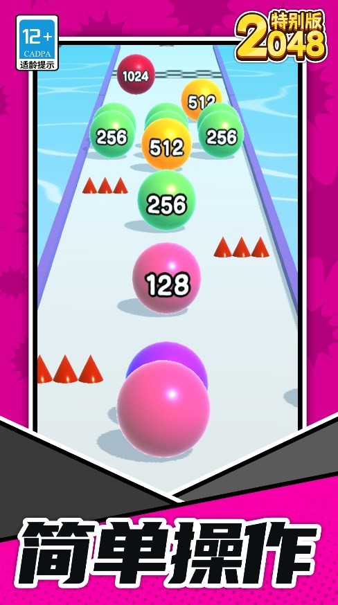 2026特别版图3