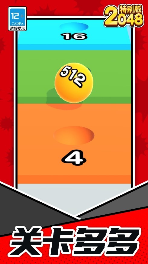 2026特别版图1
