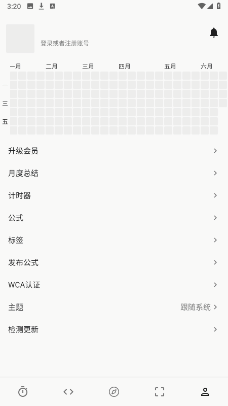 LastCube直装版图2