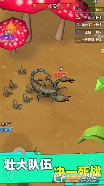 昆虫进化大乱斗手游直装版图10