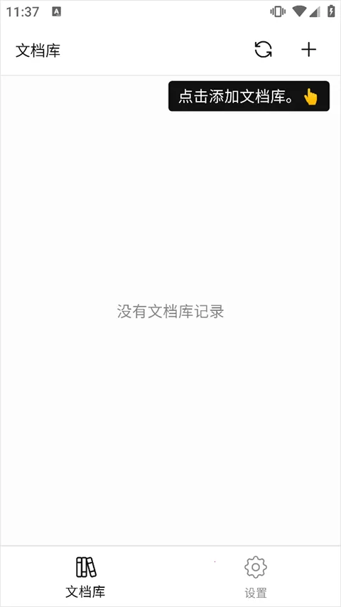 WonderPen免费原版图10