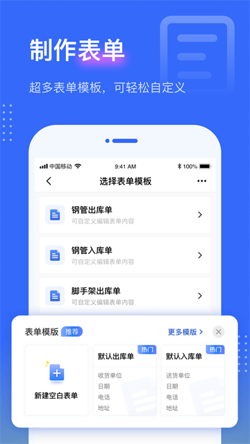 点数相机手机正版图3