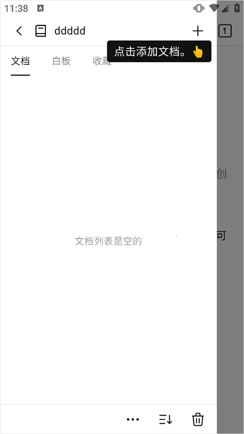 WonderPen免费原版图11