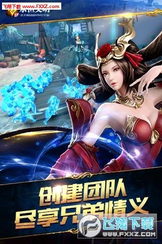 永恒文明安卓免费版图1
