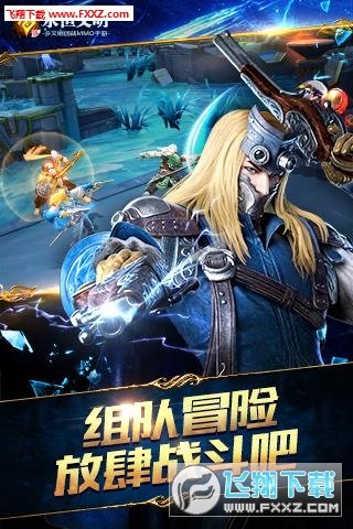 永恒文明安卓免费版图2