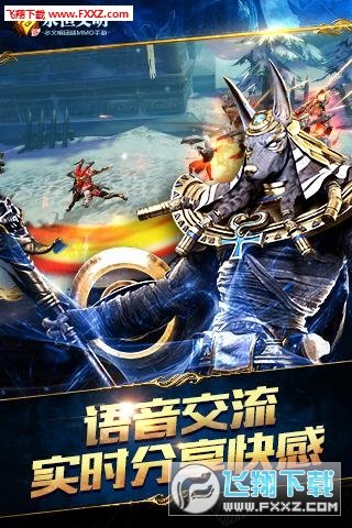 永恒文明安卓免费版图3