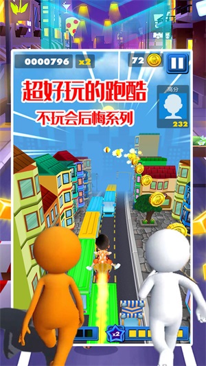 天天跑酷传奇最新版图1