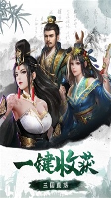 百龙霸业免费版(2)
