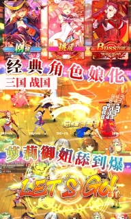 幻想计划安卓官方版(1)