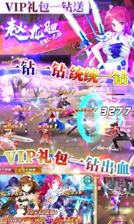 幻想计划安卓官方版(2)