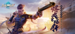 三国如龙传游戏官方最新版图1