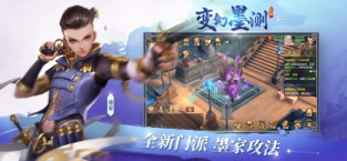 三国如龙传游戏官方最新版图2