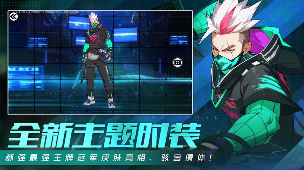 王牌战士2直装版图3