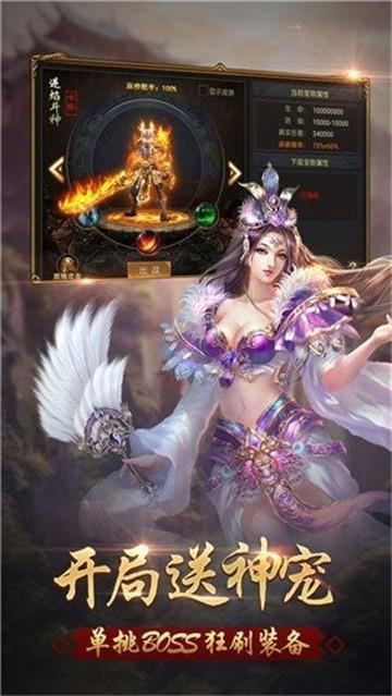 冰雪之刃手机版图3