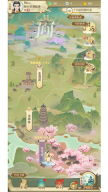 云端问仙安卓直装版(3)