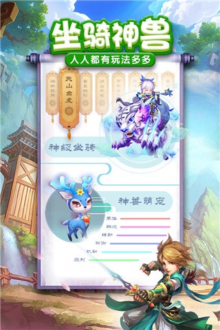 一点三国游戏纯净最新版图3