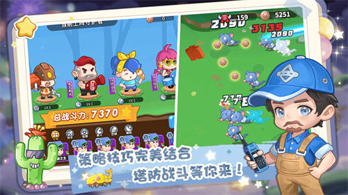 圆梦庄园官方版(3)