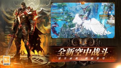 天空之门游戏无广告版图2
