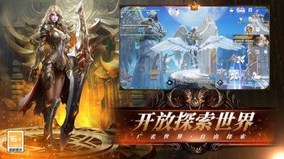 天空之门游戏无广告版图3