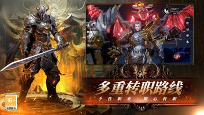 天空之门游戏无广告版图4