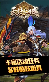 天使之城免费版图1