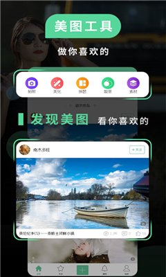 POCO相机免费原版(1)