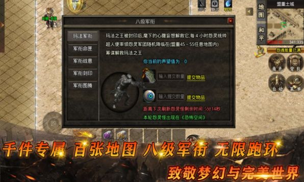 雾都微变九天赋安卓版图1