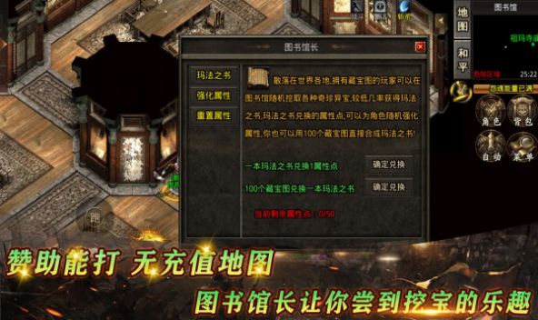 雾都微变九天赋安卓版图3