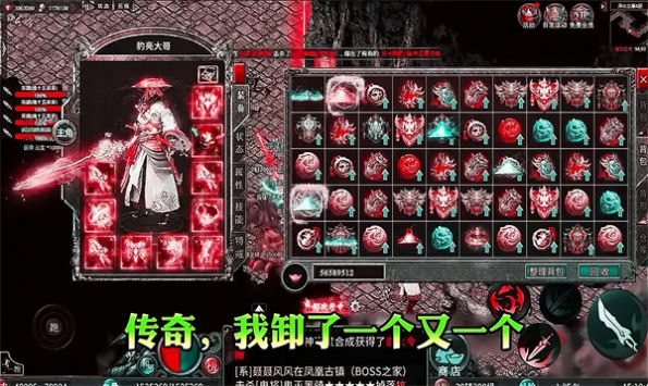 单刀赴沙城传奇最新版图2