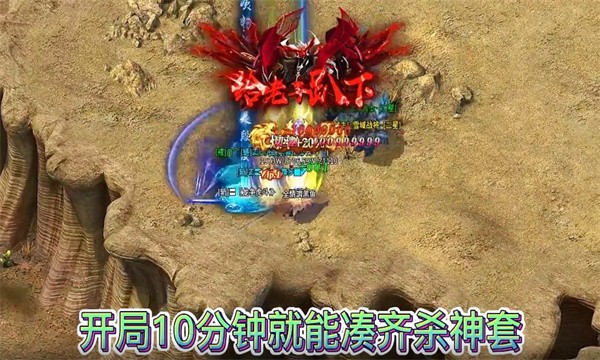 靓仔高爆超超变官网版图3
