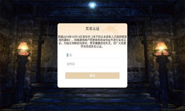 靓仔高爆超超变官网版图2