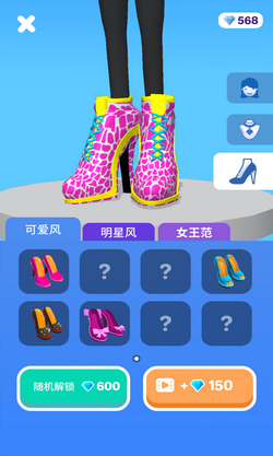 姐就是女王手机正版图2