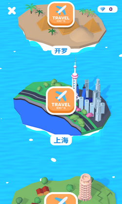 姐就是女王手机正版图3