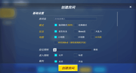 神明模拟器最新版图3