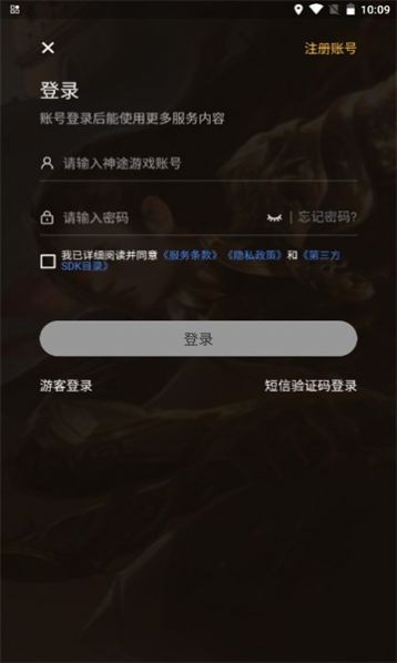 天刀神途最新版图2
