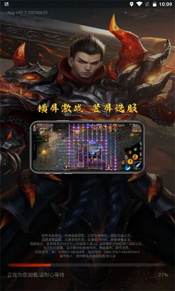 天刀神途最新版图1