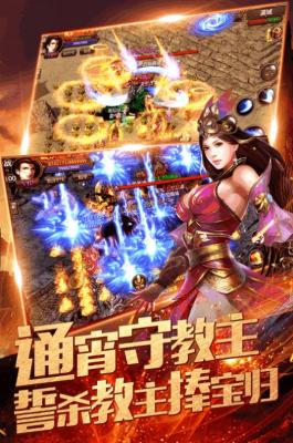 刀光传奇魔神传说官方版图1