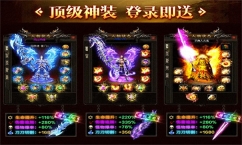 泰德传奇单机版图2