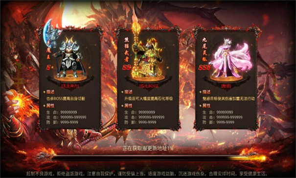 泰德传奇单机版图1
